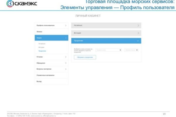 Аккаунт блэк спрут bs2webes net