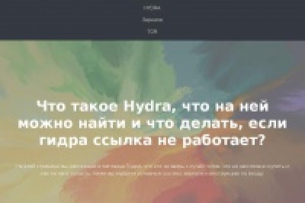 Рабочая ссылка на blacksprut bs2webes net