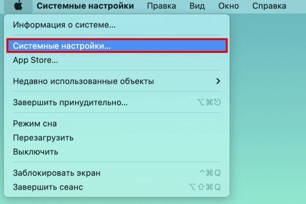 Рабочая blacksprut bs2webes net