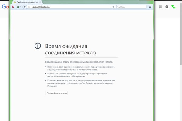 Нова ссылка blacksprut bs2web top