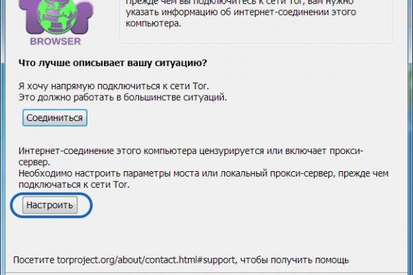 Блэк спрут bs2link co