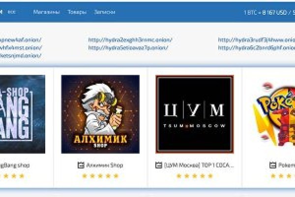 Darknet shop blacksprut adress com