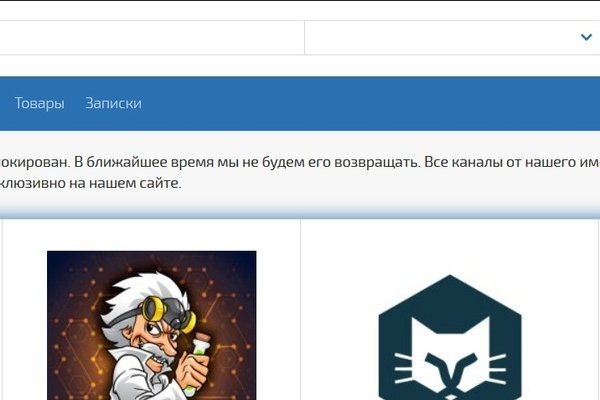 Вывод средств с блэк спрут