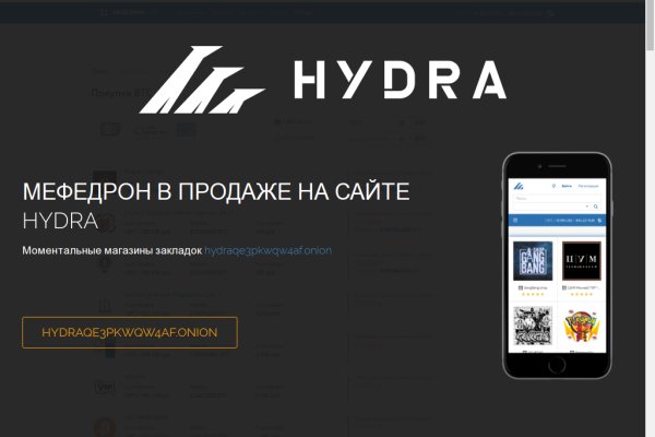 Блэк спрут зеркало bs2web top