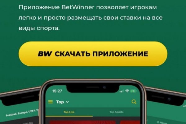 Зеркало блэкспрут bsgate shop