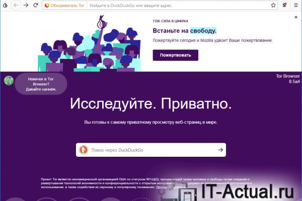 Блэк спрут сайт bs2webes net