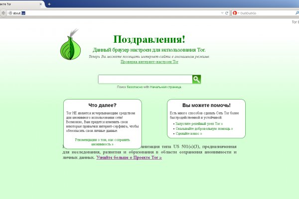 Http bs gl зеркало