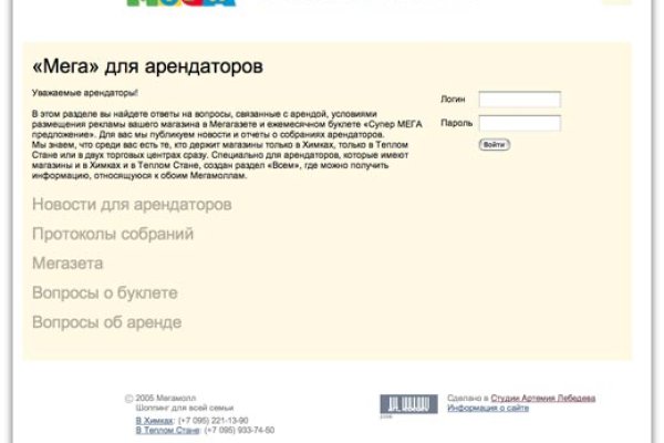 Блекспрут зеркало bs2webes net