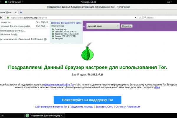 Логин пароль blacksprut blackprut com