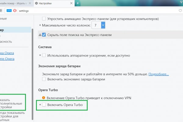 Блэк спрут ссылка tor wiki online