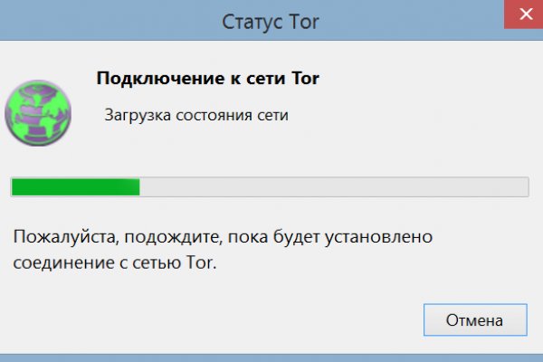 Онион ссылка блэкспрут bs2tor nl