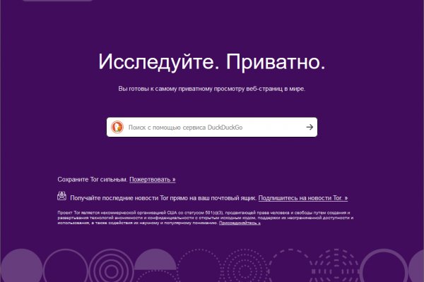 Не работает сайт blacksprut online blacksprut org