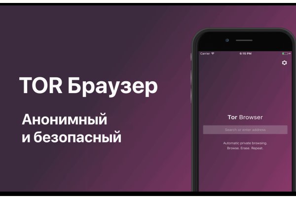 Рабочее зеркало blacksprut 1blacksprut me