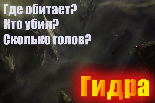 Блэкспрут это будущее bs2web top