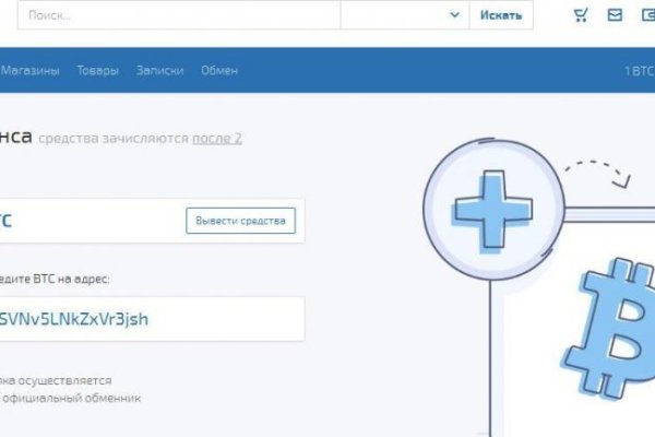 Блэкспрут онион правильная ссылка