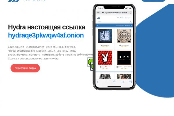 Блэк спрут официальный сайт bs2web top