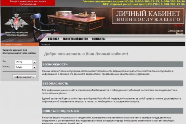 Блэкспрут бот blacksprut2web in