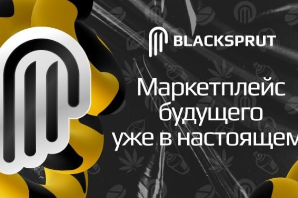 Официальная ссылка на blacksprut blacksprut wiki