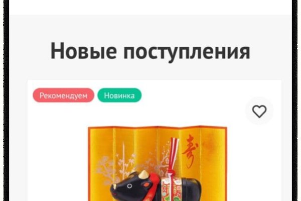 Настоящая blacksprut 1blacksprut me