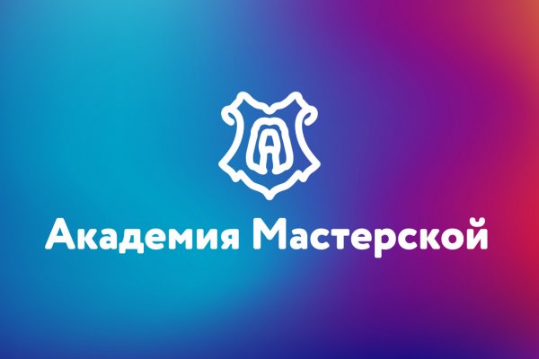 Блэкспрут маркетплейс