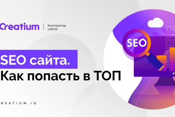 Блэк спрут оригинальная ссылка tor wiki online