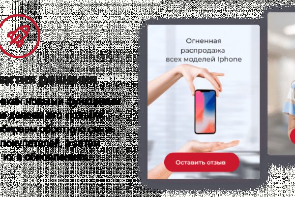 Блэкспрут официальный сайт