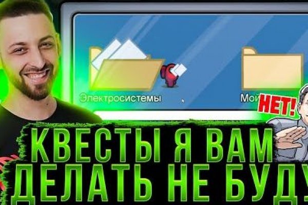 Блэкспрут даркнет bs2webes net