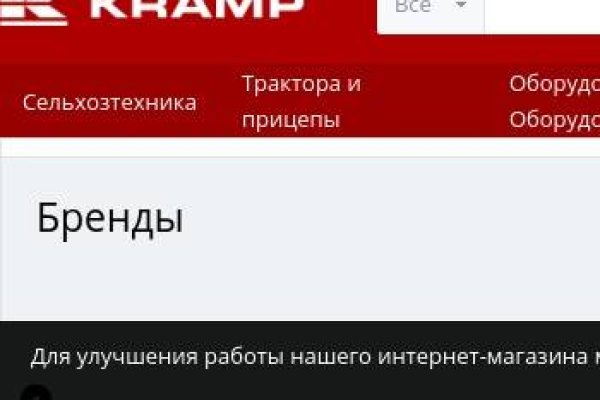 Блэк спрут не работает blackprut com